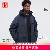 Uniqlo (designer partner) mens high-performance composite loose hooded jacket 442563
