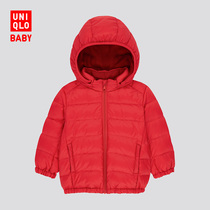 UNIQLO Baby Toddler Down Jacket Zipper HOODED Jacket 431908 UNIQLO