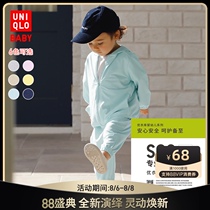 Uniqlo instant sunscreen baby children anti-UV trousers spring and summer beam mouth style physical anti-mosquito 434400