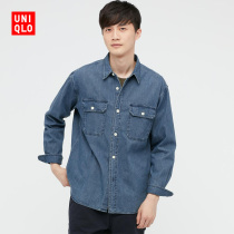 Uniqlo Mens Women Couple Dress Denim Work Shirt (Long Sleeve Casual Early Autumn Thin Coat) 443218