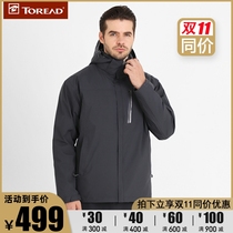 Pathfinder Rush Clothing Men's Three-in-One Removable Winter Outdoor Cashmere Thickened Windproof Coat Mountaineering Clothing Autumn and Winter