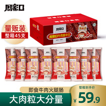 Zhoujiakou beef ham sausage in the King five incense whole box Big root chicken gift box halal ready-to-eat goods whole Box 45