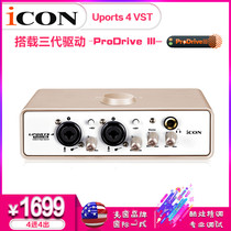 Aiken ICON Uports 4 external sound card set Computer mobile phone shouting Wheat live anchor K song equipment full set