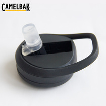 CAMELBAK Hump cup cover Kettle cover Bottle cap Accessories Replacement cover Suitable for Longkou vortex Xpress cup