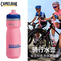 American hump riding kettle Mountain bike cycling sports kettle Large capacity extrusion bicycle road bike water cup