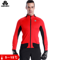 Speed League autumn and winter long sleeve cycling clothing mens windproof and warm fleece plus size Road mountain bike clothing bicycle clothing