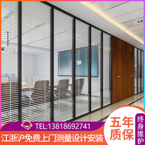 High partition office tempered insulating glass partition wall indoor aluminum alloy double glass with Louver sound insulation partition