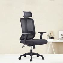 Office chair mesh computer chair comfortable sedentary home swivel chair master chair armchair ergonomic chair