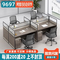 Screen staff desk thickened office desk Multi-person double face-to-face deck Staff table and chair combination