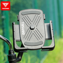 Motorcycle mobile phone navigation bracket shockproof fixed aluminum alloy takeaway Rider Battery Electric Vehicle mobile phone bracket