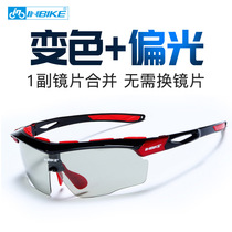 INBIKE color-changing polarized riding glasses wind-proof sand mountain bike bike outdoor sports running sun glasses men
