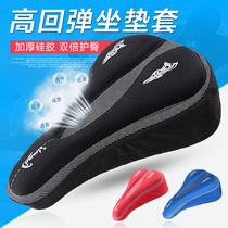 chaunts Silicone Thickened Bicycle Cushion Seat Cover Mountain Bike Cushion Cover Mountain Bike Saddle