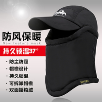 Warm headsleeve men and women winter cycling wind cap full face mask equipped with cold motorcycle cycling mask