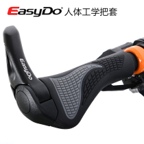 EASYDO bicycle handle cover riding small deputy handle Ultra-light magnesium aluminum alloy artificial body meat ball handle cover