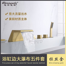 Zhaimingwu special bathtub faucet Cylinder-side waterfall-type water outlet Sitting cylinder-side large flow water five-piece set