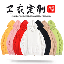 Sweater custom printed logo logo class clothes team hooded overalls long sleeve party Cultural shirt custom jacket diy