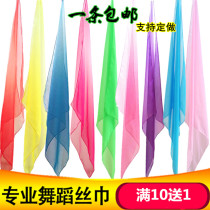 Dance handkerchief Silk scarf square towel Jiaozhou Yangge yarn towel Wind crisp rain memory national folk dance examination props