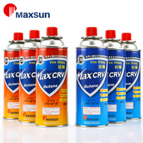 Mai fresh camping explosion-proof card furnace gas tank spray gun outdoor liquefied gas cylinder gas stove long gas tank