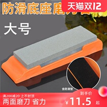 Kitchen Diamond Household Kitchen Knife Grinding Stone Multifunctional Double-sided Quick Knife Slip Grinding Scissors