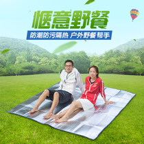 Outdoor moisture proof mat 3 people-4 people waterproof insulation aluminum film Single double tent sleeping mat floor mat insulation picnic mat