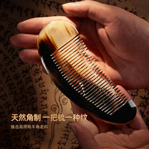 One comb and one picture Saiye natural flower yak horn comb portable handleless collection gift 1456 Valentines Day gift