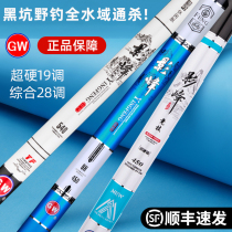 Light Wei Movie Peak Fishing Rod Super Light Ultra Hard 28 Tuning Bench Fishing Rod 19 Hand Lever Flagship Store Official Crucian Fishing Rod Outfit
