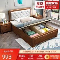 One metre er chuang single adult pressure chu wu chuang five 1 M2 wood bed 1 35m soft on 1 2 m home