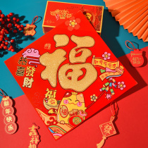 Three-dimensional blessing stickers flannel New year decorations 2022 Year of the Tiger New Year Spring Festival window grilles door stickers creative layout