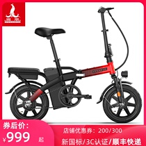 Phoenix 14 inch 48V lithium folding electric bicycle disc brake new national standard double disc brake battery car bicycle