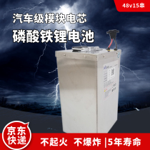 Electric vehicle battery 48v20a lithium battery lithium iron phosphate battery 30a50a three-wheeled battery car elderly scooter
