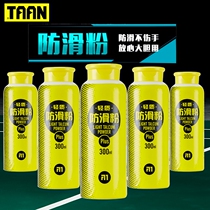 TAAN badminton tennis gymnastics pull-up billiards lightweight non-slip powder talcum powder magnesium powder 300ML