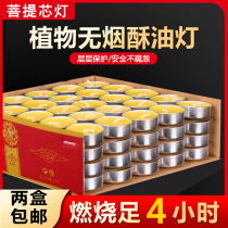 Limited time special 100 grain 4 hour ghee candle 1 hour 2 for Buddha candle 8 hour ghee lamp pure plant ghee