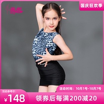 venny Winnie BAO WEN Latin dance jacket summer girls new professional sleeveless backless fashionable Latin practice uniforms