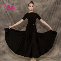 Winnie modern dance dress New waltz dance dress halter skirt Summer sexy adult ballroom dance dress