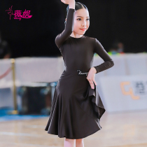venny Winnie Latin dance clothes Girls summer 2021 new performance dance dress women children dress match suit