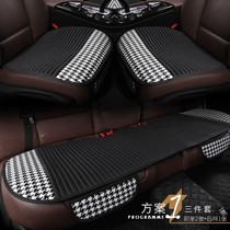 Audi A4L A6L A6L Q5L Q5L Q2L Q2L car seat cushion buckwheat shell monolithic three sets of four-season cushion women