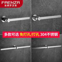 Farnsa Creative 304 Stainless Steel Towel Rack Free of perforated toilet Clothespole Bath Towel Rack Wall-mounted Towel Rod