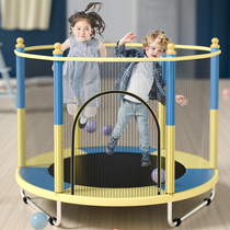 Indoor trampoline Home children jump bed Childrens toys Baby fitness belt protective net Super small rub bed