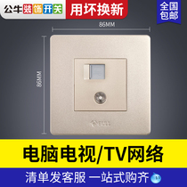 Bulls 86 multimedia closed circuit network cable broadband cable TV computer two-in-one audio and video socket panel