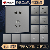 Bull socket switch with 5 five-hole 86 Type 16a porous household wall upper wall panel switch