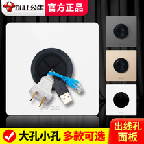 Bull panel opening 86 type blank with outlet hole concealed socket switch shielding decorative cover threading whiteboard