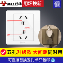 Bull 6-eye six-hole socket 86 type panel double two three-hole three-three plug with switch wall concealed household 10A