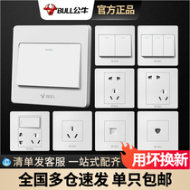 Bull triple switch socket panel one open single double control double Open household wall concealed light switch two three four positions
