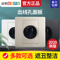 Bull blank panel with outlet hole TV background wall network cable round threading hole 86 type open hole white cover plate