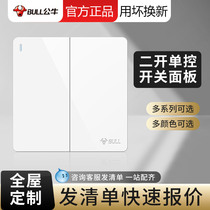Bull two open dual control 86 type concealed two wall household double Open double power switch button socket panel