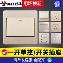 Bull switch button single open one open double control double single control household wall two three position light switch panel