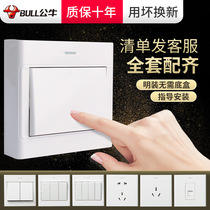 Bull Ming-mounted ultra-thin single-open switch panel 86 single-control double one two three four two household light buttons