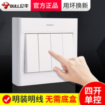 Bull open switch ultra-thin four-open single-control 86 type open box 4-open four-position quadruple button panel open wire household