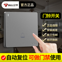 Bull doorbell access control switch panel household wired door door door button automatic reset rebound Type 86