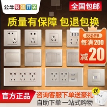 Bull switch socket type 86 wall 118 with 5 five-hole household concealed porous flagship official website panel switch